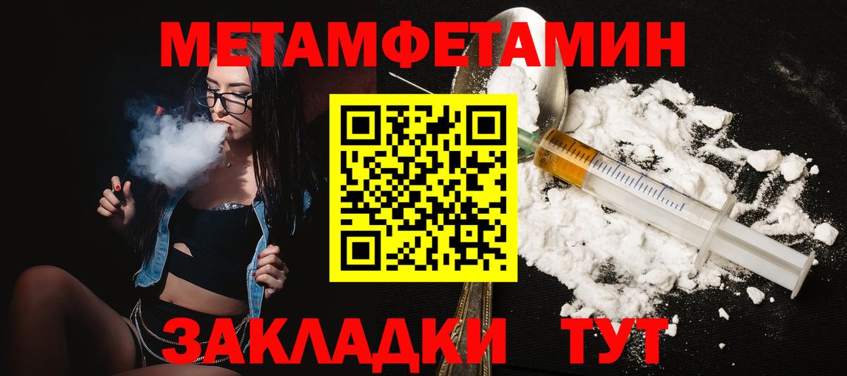 АМФЕТАМИН Алушта
