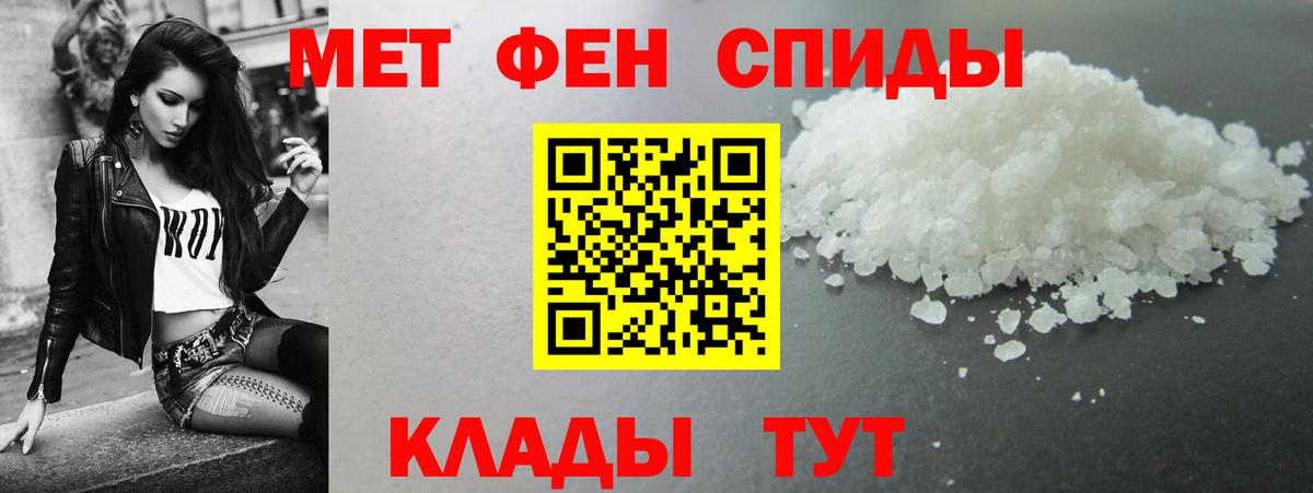 Амфетамин Premium Алушта
