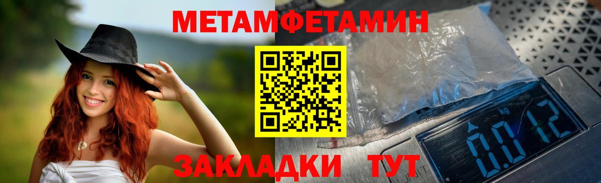 АМФЕТАМИН Premium  Amphetamine  Алушта  Вход с VPN 
