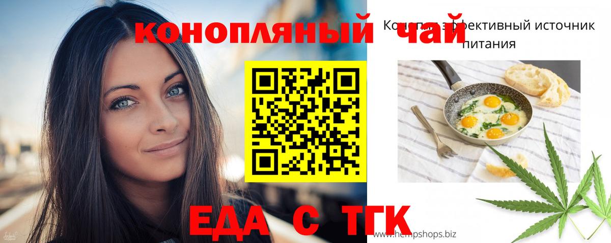 Алушта  Canna-Cookies марихуана  Вход с VPN 