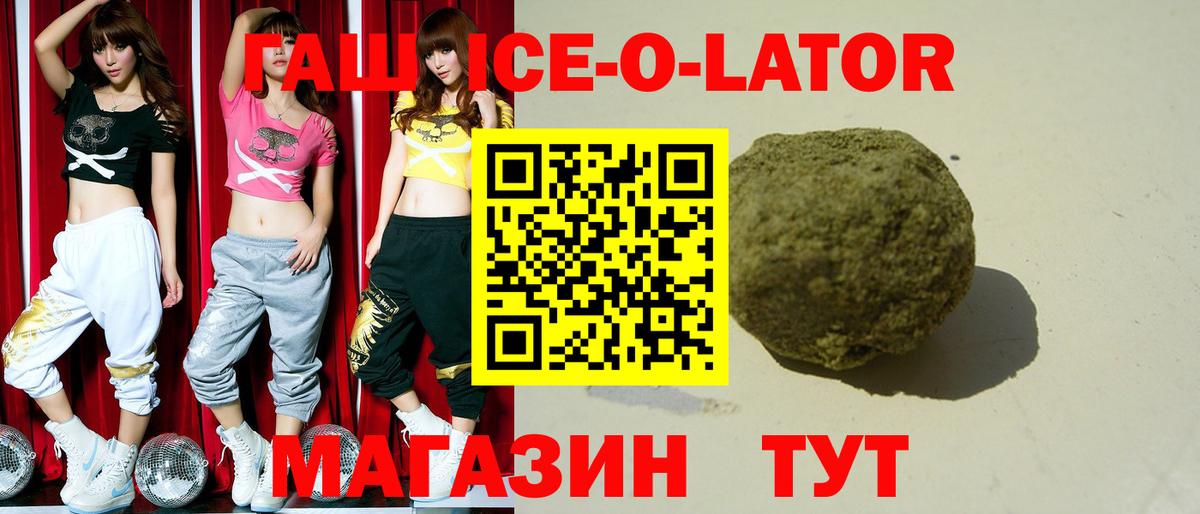 ГАШ Premium Алушта