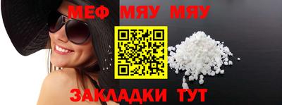 МДМА Абинск
