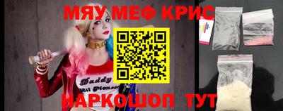 ALPHA-PVP Абакан