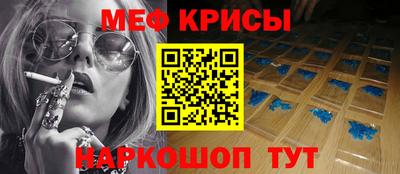 МДМА Абинск