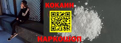 ALPHA-PVP Абакан