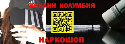 ALPHA-PVP Абакан