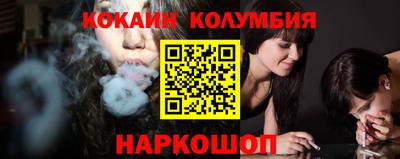 МДМА Абинск