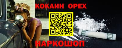 ALPHA-PVP Абакан