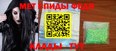МДМА Абинск