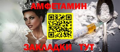 МДМА Абинск