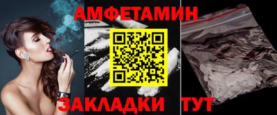 дмт Азнакаево
