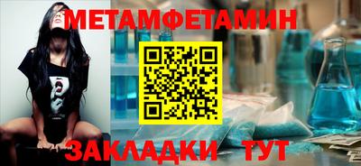 дмт Азнакаево