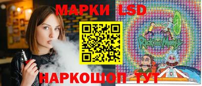 МДМА Абинск