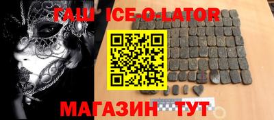 МДМА Абинск