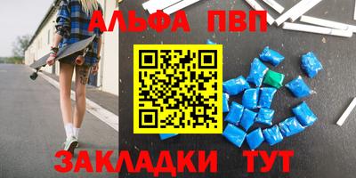 МДМА Абинск