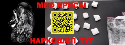 МДМА Абинск