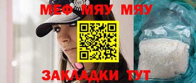 ALPHA-PVP Абакан