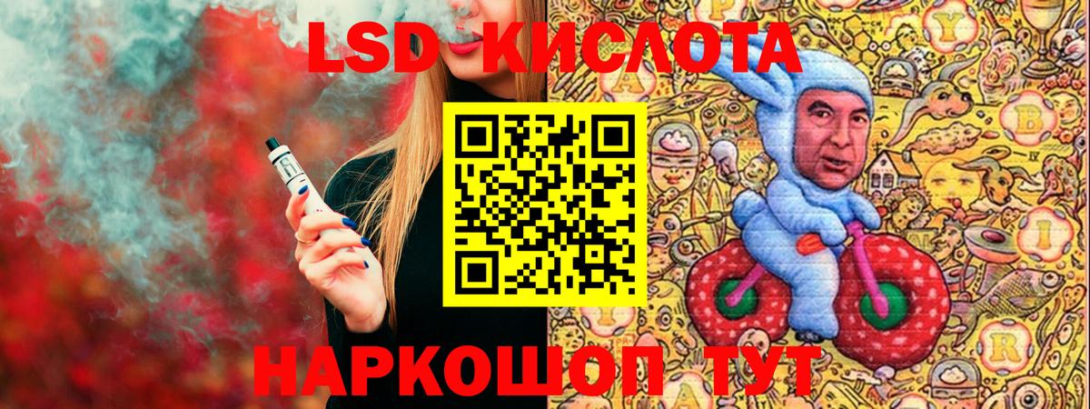 Марки NBOMe 1500мкг  Вход с VPN  Алушта 