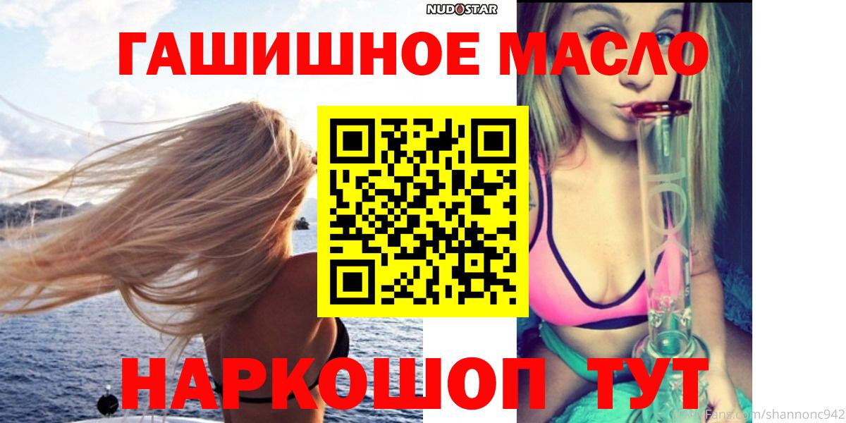 ТГК вейп с тгк Алушта
