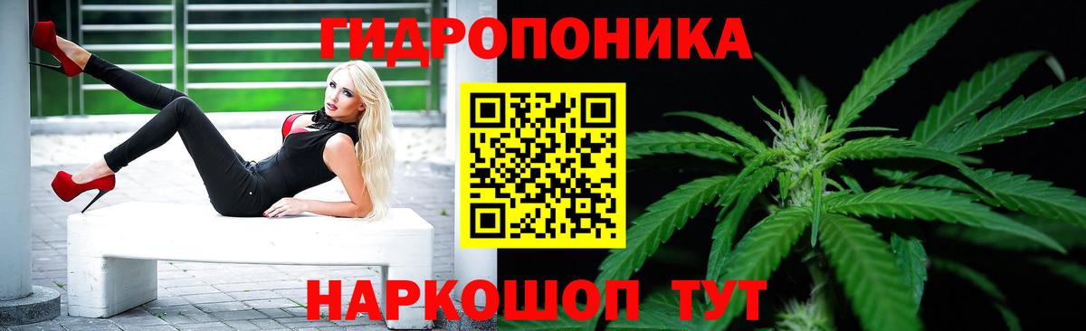 Гашиш  Алушта  Мефедрон кристаллы  А ПВП СОЛЬ   ГАШ  Вход с VPN  Марихуана 